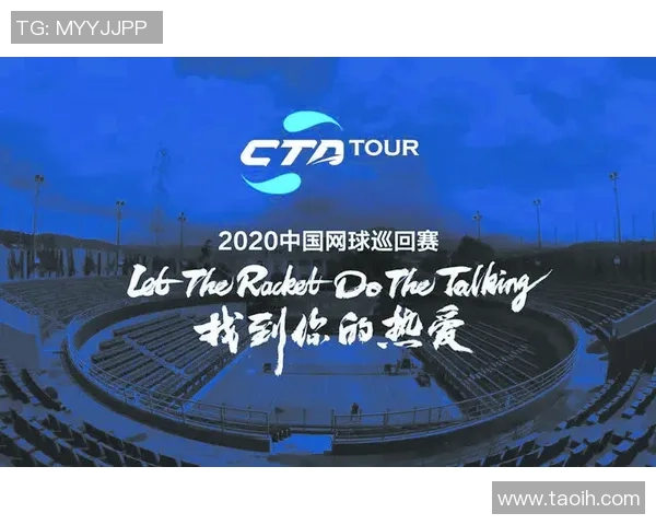 成都网球队防反体系解析:网球战术的创新与实践探讨 成都网球队防反体系解析:网球战术的创新与实践探讨