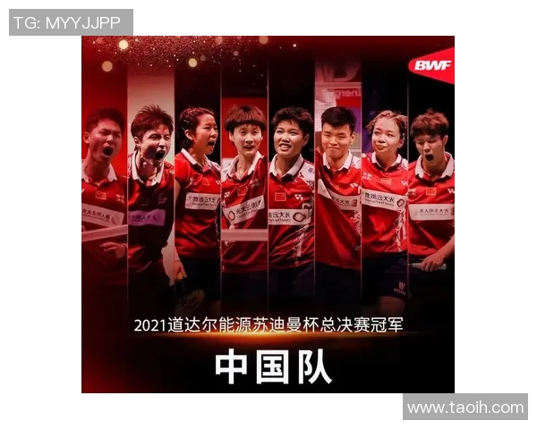 赛后分析：北京羽毛球队与重庆羽毛球队的技术对决与战术解析