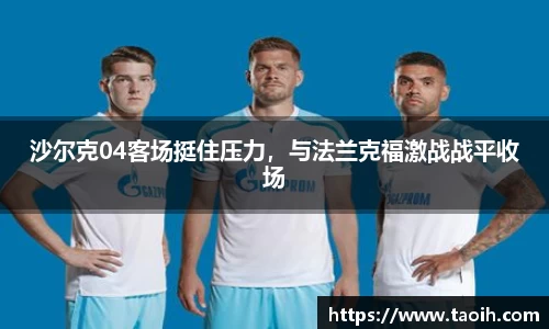 伟德bv国际体育