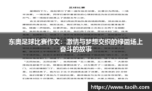 伟德bv国际体育
