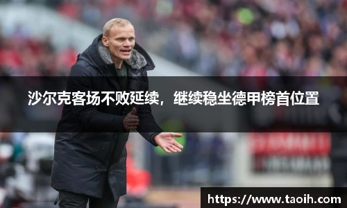 伟德bv国际体育