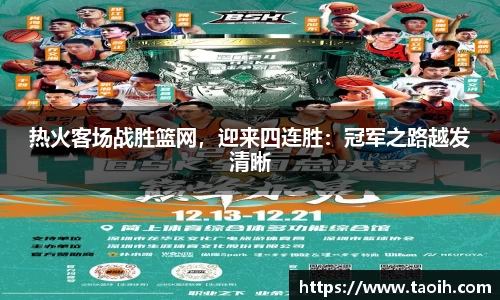 伟德bv国际