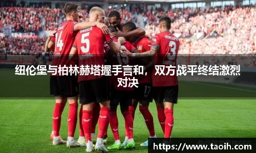 伟德bv国际