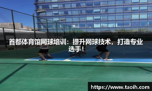 伟德国际1946