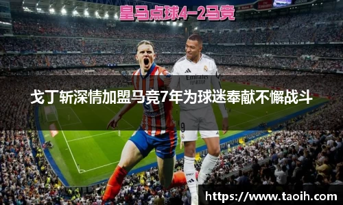 伟德国际1946