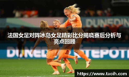 伟德bv国际体育