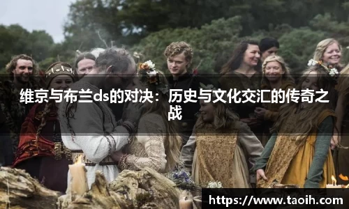 伟德bv国际