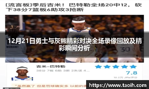 伟德国际1946