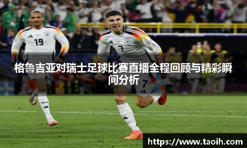 伟德bv国际体育