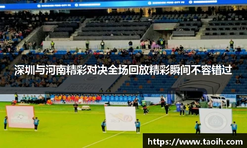 伟德bv国际体育