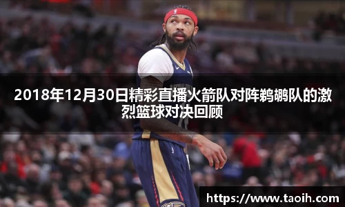 伟德国际1946