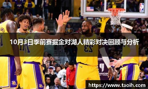伟德国际1946