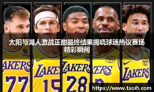 伟德bv国际体育