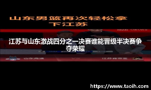 伟德国际1946