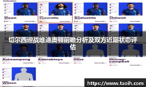 伟德bv国际体育