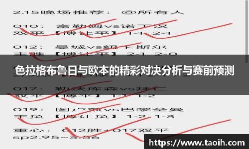伟德bv国际