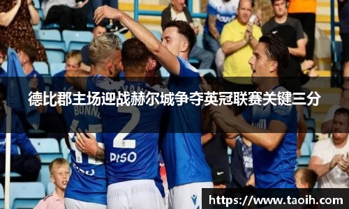 伟德bv国际体育